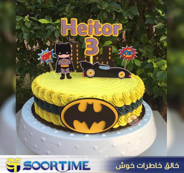 عکس کیک تولد بتمن و سوپرمن