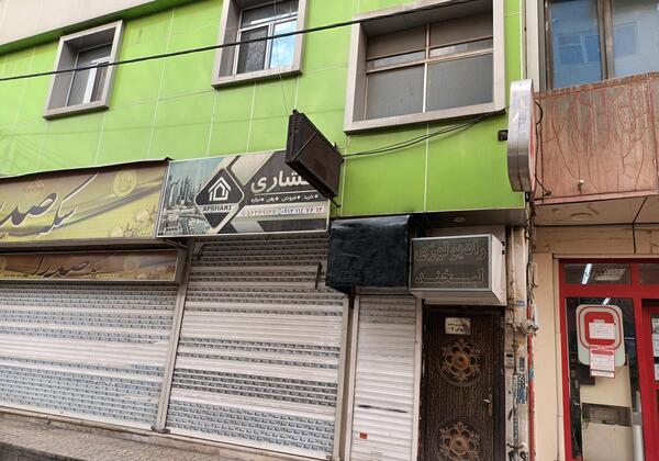 عکس دندان لبخند اسلامشهر