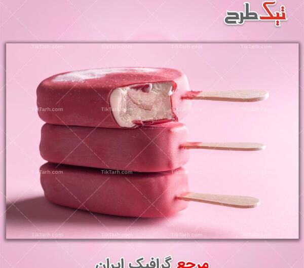 عکس کیک بستنی با میوه