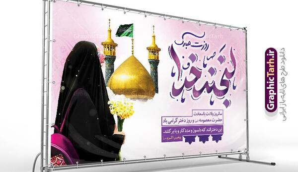 عکس لبخند خدا روزت مبارک