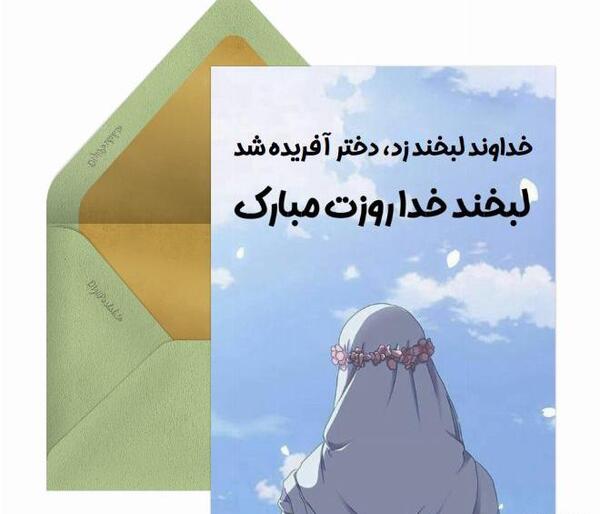 عکس لبخند خدا روزت مبارک
