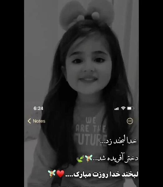 عکس لبخند خدا روزت مبارک