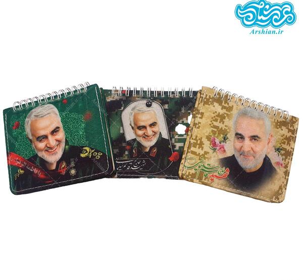 عکس حاج قاسم با لبخند