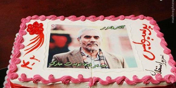 عکس کیک پرسپولیسی بزرگ