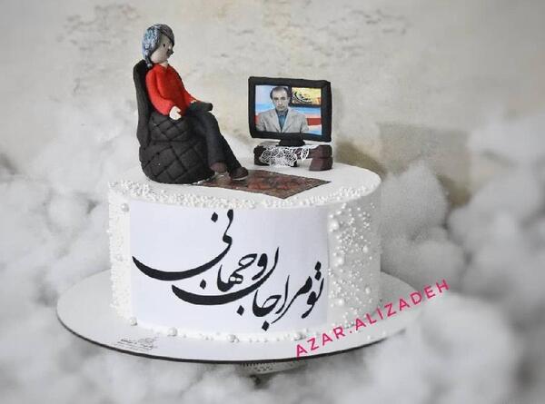 عکس کیک پدرانه