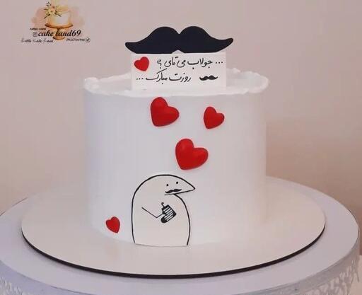 عکس کیک پدرانه