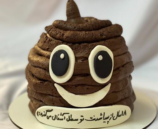 عکس کیک جشن پی پی