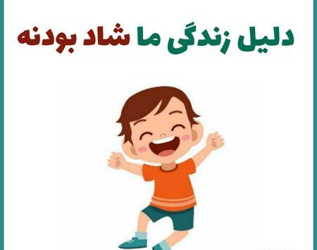عکس پروفایل لبخند زدن