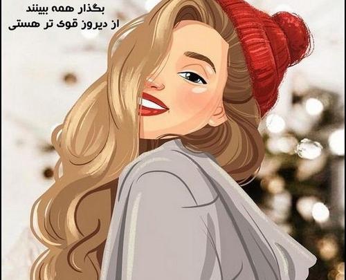 عکس پروفایل لبخند زدن