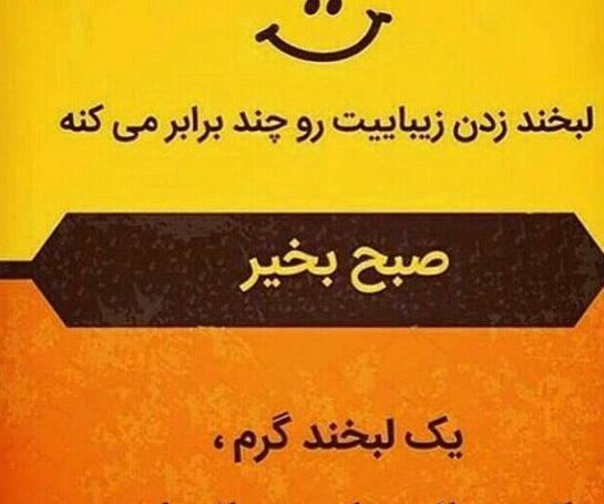 عکس پروفایل لبخند زدن