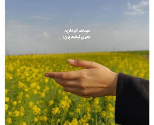 عکس پروفایل لبخند زدن