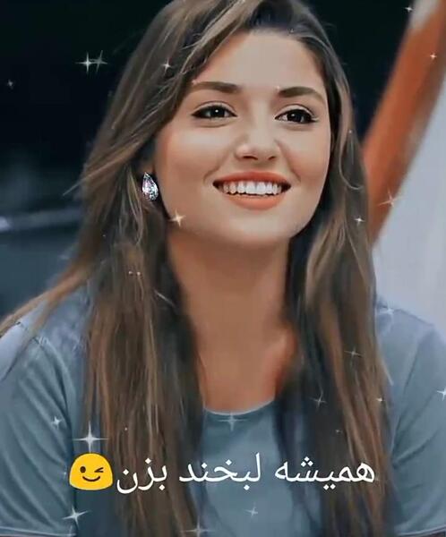 عکس لبخند بزنید