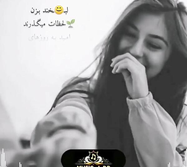 عکس لبخند بزنید