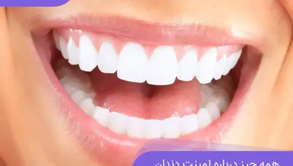عکس لبخند بچه بی دندون