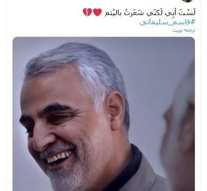 عکس لبخند زیبای حاج قاسم