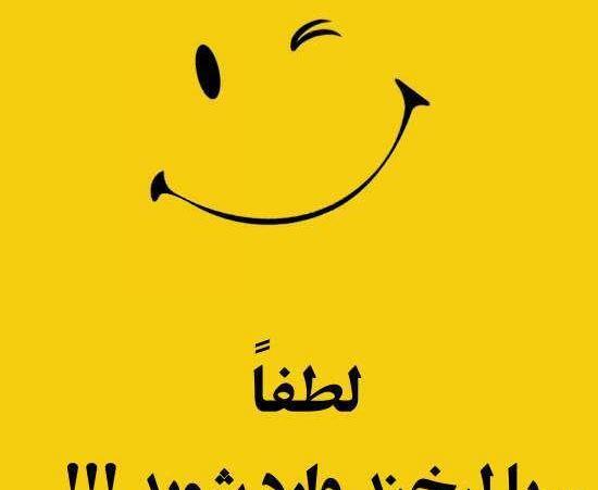 عکس از لبخند زیبا