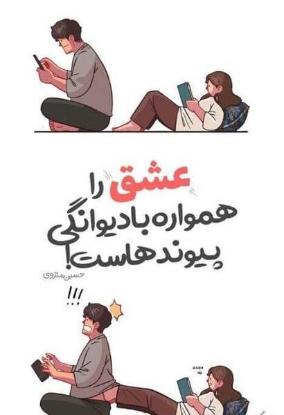 دانلود عکس لبخند عاشقانه