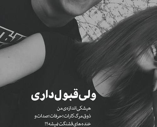 دانلود عکس لبخند عاشقانه