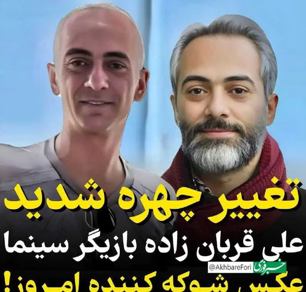 احسان قربان زاده عکس لبخند