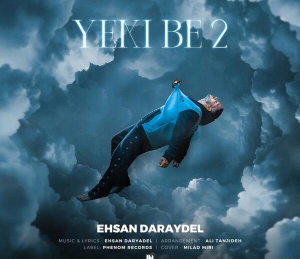 احسان قربان زاده عکس لبخند