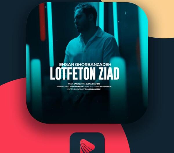 احسان قربان زاده عکس لبخند