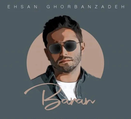 احسان قربان زاده عکس لبخند