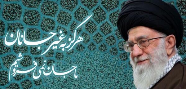 عکس امام خامنه ای با لبخند