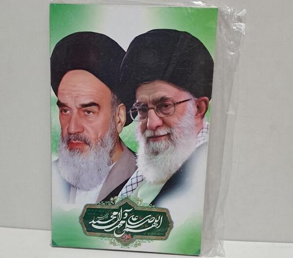 عکس امام خمینی با لبخند