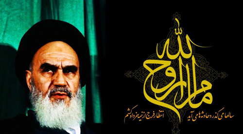 عکس امام خمینی با لبخند