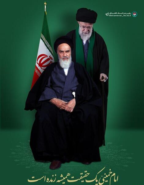 عکس امام خمینی با لبخند