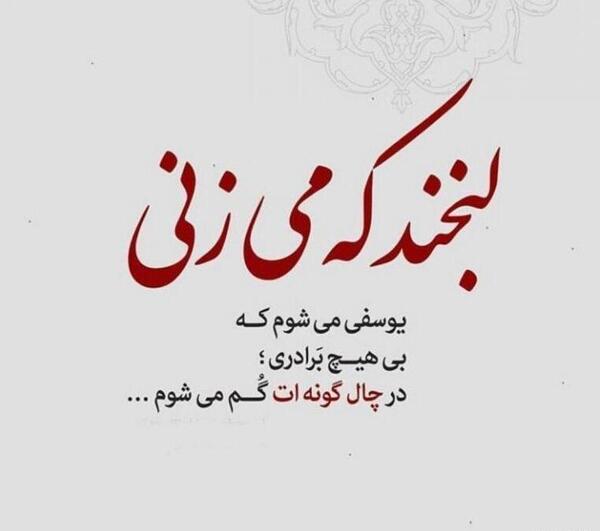 دانلود عکس لبخند برای پروفایل