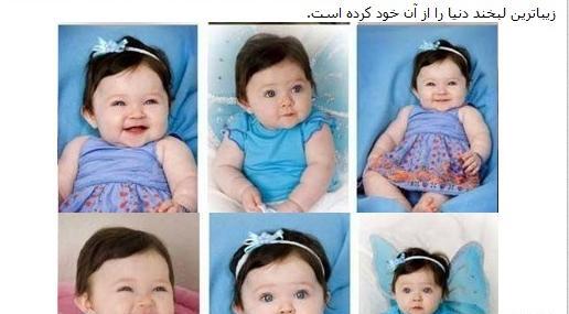 عکس زیباترین لبخند