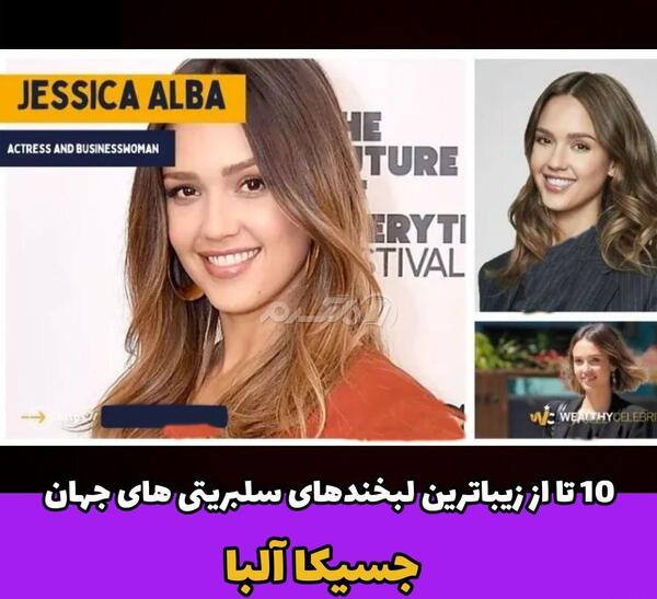 عکس زیباترین لبخند