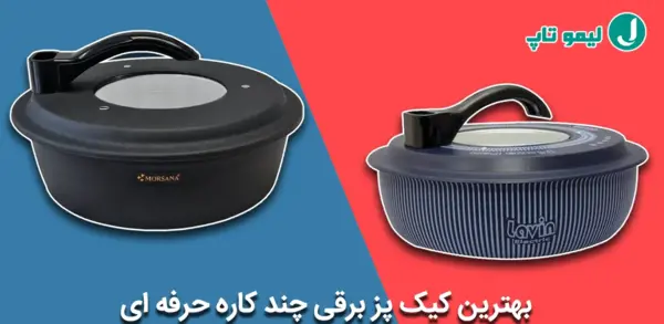 عکس کیک پز جدید