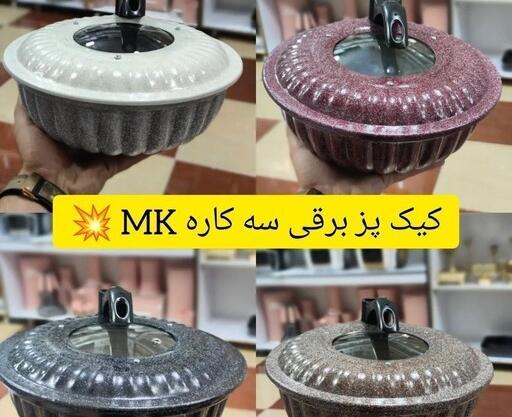 عکس کیک پز برقی قدیمی