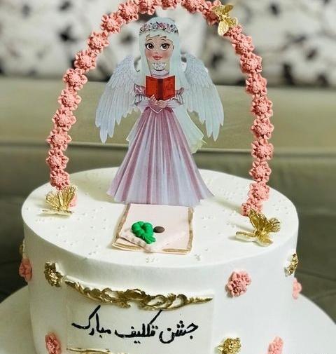 عکس کیک جشن تکلیف کلاس سوم