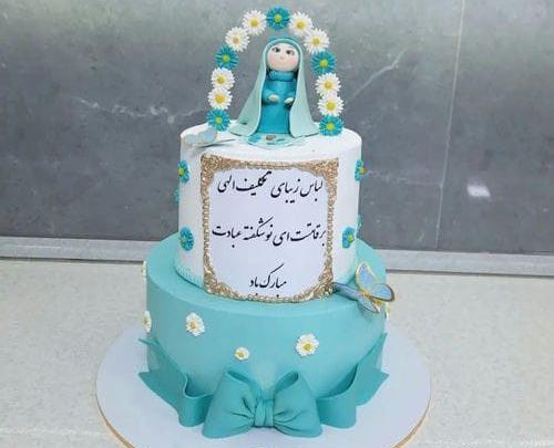 عکس کیک برای جشن تکلیف دخترانه