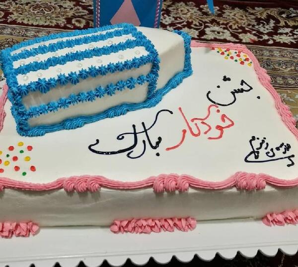 عکس کیک جشن خودکار دخترانه