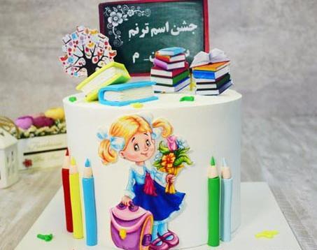 عکس کیک جشن اسم پسرانه