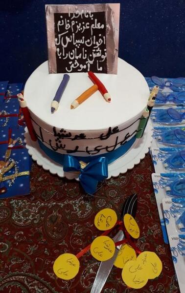 عکس کیک جشن اسم پسرانه