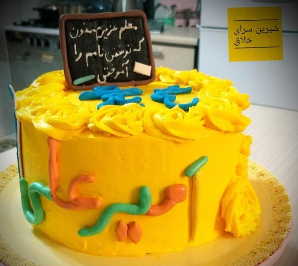 عکس کیک جشن اسم پسرانه