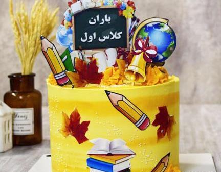 عکس کیک جشن اسم دختر