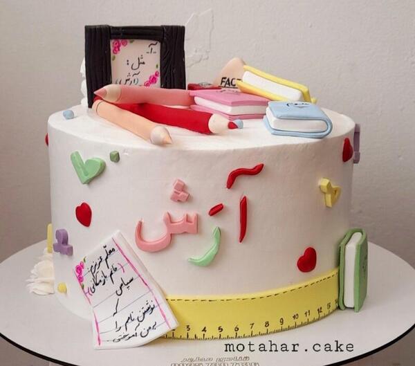 عکس کیک برای جشن اسم