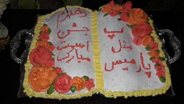 عکس کیک برای جشن اسم