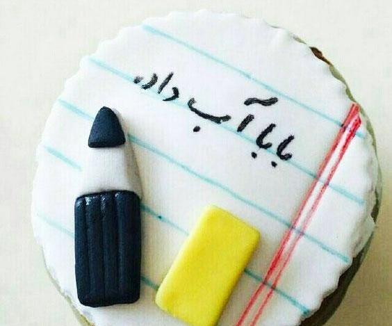 عکس کیک برای جشن اسم