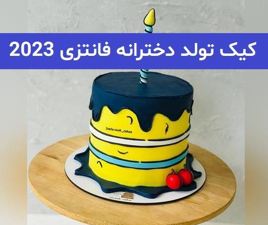 عکس کیک چند طبقه فانتزی