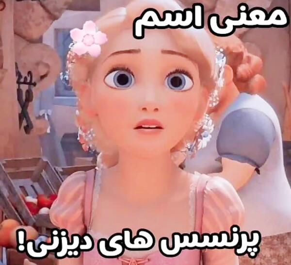 عکس وانیلوپه واقعی