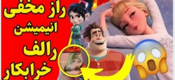 عکس وانیلوپه واقعی