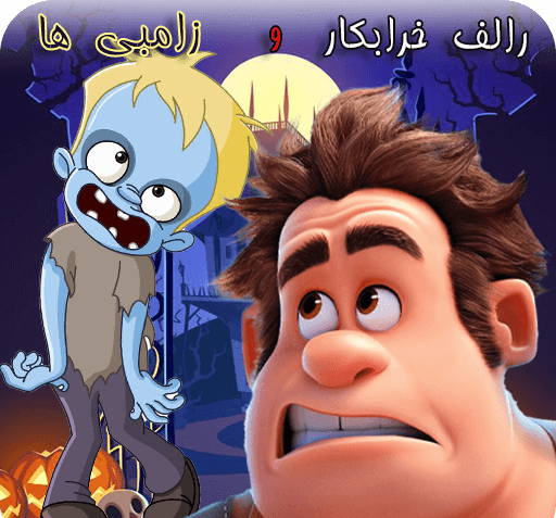 دانلود عکس وانیلوپه