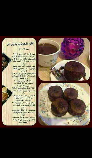 عکس کیک خانگی نی نی سایت
